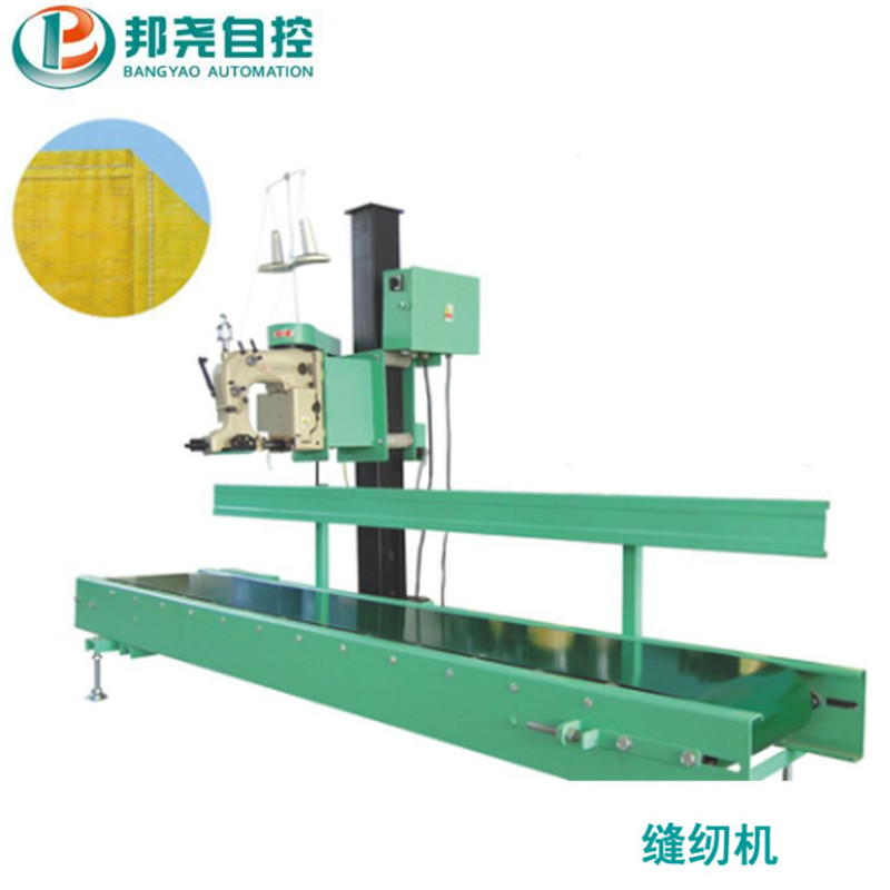 邦堯半自動(dòng)縫包機(jī) 包裝袋縫紉機(jī) 立式縫包機(jī) 工用封包機(jī)輸送機(jī)組-1